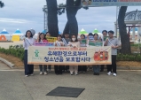 울진군, 여름휴가철 청소년유해환경 점검실시