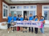 평해읍 지역사회보장협의체, 취약계층 이웃에 실내 화장실 선물