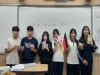 울진고 국제교류 동아리, 독일학교와 SDGs 공동프로젝트 추진