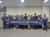 ‘2025년 울진군 복지박람회’ 개최 위한 TF팀 회의 열려