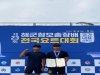 후포고, 제17회 전국해양스포츠제전·제23회 해군참모총장배 전국요트 대회 입상
