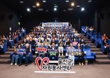 울진군, 3분기 문화힐링데이 개최