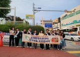 울진군, 2학기 학교주변 청소년 유해환경 합동점검 실시