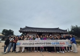 울진군지역사회보장협의체, APEC 개최지 경주에서 민·관 협력 워크숍 진행