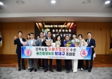황재규 울진중앙농협 조합장, '경북농협 으뜸 조합장상' 수상