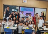 울진군, 후포초등학교 도로명주소 교육 실시