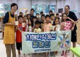 울진군의료원요양병원, 초등학생과 함께하는 치매 인식교육 실시