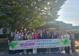 울진군가족센터, 아이돌보미 힐링 워크숍 개최