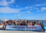 울진교육지원청, 「다함께돌봄센터와 함께하는 해양교육 요트 체험」 운영