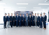 경북시군의회의장협의회 제338차 월례회 울진에서 개최