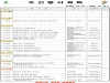 울진군 주간행사계획표 (2025.10.13 ~ 2025.10.19)