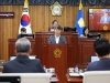 제287회 울진군의회 임시회 개회!