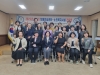 울진군, 치매안심센터-노인복지시설 간담회 개최