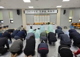 죽변면, 2025년 무후제 엄숙히 봉행