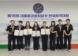 울진군청 사격팀, 2025년 전국체전 ‘금빛 조준’