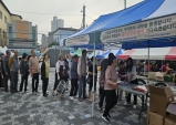 한울본부, 추석맞이 울진 바지게시장 이동홍보관 운영