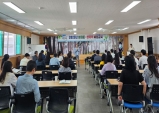 울진교육지원청, 성희롱·성폭력 예방교육 실시