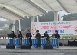 청소년 어울림마당 성황리에 마무리