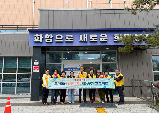 북면, 우리동네 재능부자 재능나눔 프로젝트 진행