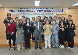2025 울진학부모회장협의회 학부모 리더교육 실시