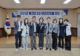 울진군, 2025년 치매관리협의체 회의 개최