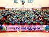 세계가 주목한 울진 금강송, 군민과 함께 등재 기념