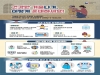 울진군, 겨울철 ‘한랭질환 감시체계’ 본격 가동