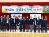 21년 이어진 울진의 바둑 열기, 올해도 뜨거웠다