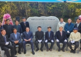 김녕김씨 세거비 제막식 개최