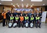 울진소방서, 전통시장 자율소방대 발대식 개최