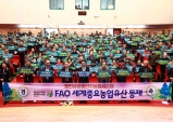 세계가 주목한 울진 금강송, 군민과 함께 등재 기념