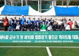 울진군, 종목별 군수기 5개 종목 마무리
