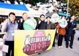 손병복 울진군수, 수능시험장 방문해 수험생 격려