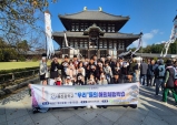 울진중학교 2학년, 4박 5일 일본 오사카 글로벌문화체험 성료