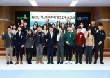 ‘아이디어가 곧 경쟁력’ 울진군 혁신 보고회 개최