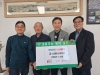 죽변3리 노인회, 따뜻한 이웃사랑 실천 죽변3리 노인회, 따뜻한 이웃사랑 실천