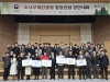 울진군, 소나무재선충병 청정전환 ‘전국 최고’