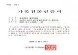 울진군 “직원·군민 모두 체감하는 조직문화 만든다”