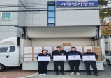 울진현종산풍력발전소, 기성면에 라면 80박스 기탁