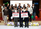 “작은 기부가 큰 울타리로” 울진군, 희망2026 힘찬 출발