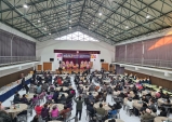 매화면, 연말 따뜻하게 물들인 면민 화합의 장 마련