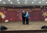 국립울진해양과학관, ESG 경영 실천으로 지역상생 일자리 창출 성과 가시화