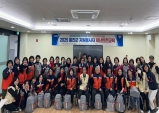 울진군, 자원봉사자 재난 대응 역량 키운다
