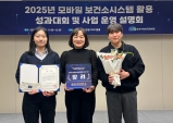 울진군, 어르신 맞춤형 건강관리 성과 빛났다