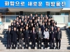 손병복 울진군수, 2026년 신년사 발표 손병복 울진군수, 2026년 신년사 발표