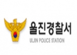 울진 평해서 택시 트랙터 추돌로 3명 중경상