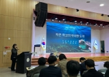 기성초, 경상북도교육청 통폐합학교지원기금 운영 우수사례 발표