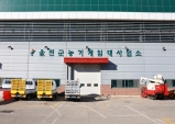 울진군, 운전기능사 실기시험 대비 실습장 무료 개방