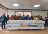 온정면 지역사회보장협의체, 2026년 1월 마음 담은 반찬 전달 및 정기회의