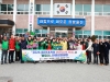 후포면, 대게축제 대비 환경정화활동 실시 후포면, 대게축제 대비 환경정화활동 실시